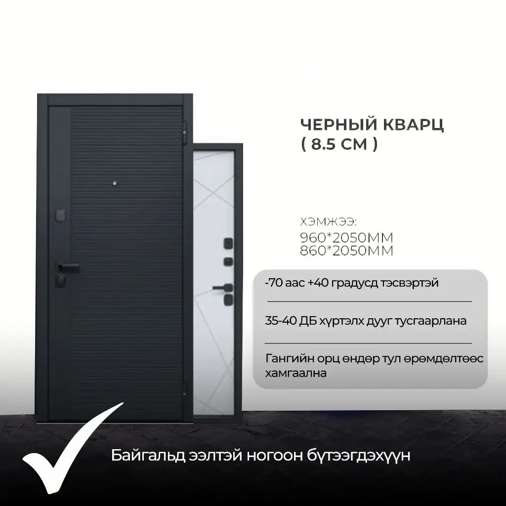 ГАДНА ХААЛГА /ЧЕРНЫЙ КВАРЦ 8,5СМ/