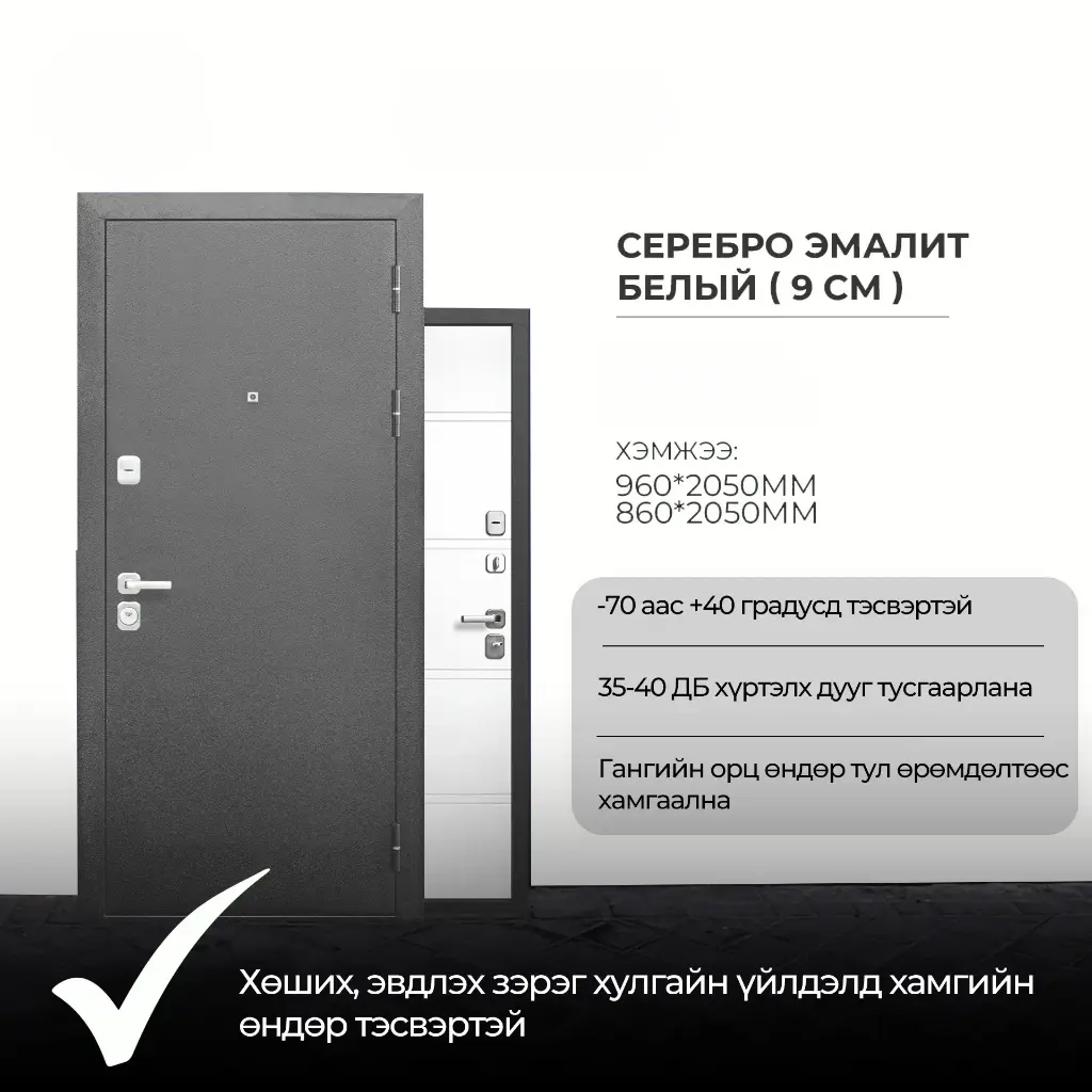 ГАДНА ХААЛГА /СЕРЕБРО ЭМАЛИТ БЕЛЫЙ 9СМ/