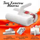 [0100544] Xiaomi хачигны тоос сорогч/pro/