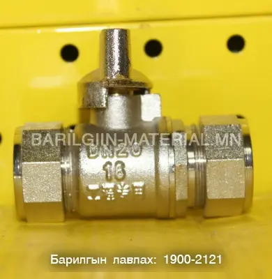 [0100840] 20 хаалт PVC