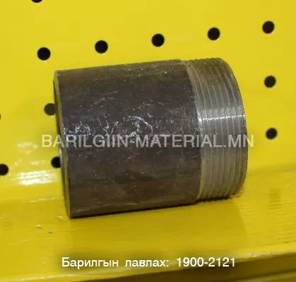 [0100868] Па 50 /эр/