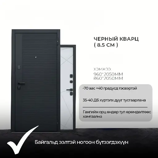 [0100011] ГАДНА ХААЛГА /ЧЕРНЫЙ КВАРЦ 8,5СМ/